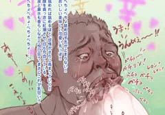 乳狂いくんのお花畑🌺🌸🌼（２）