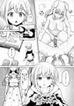 【C106新刊】モーティスの メンバー仲良し計画 ♪プランH編♪
