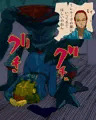 お使い失敗