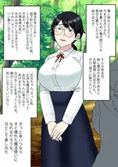 信じて大賢者に預けた妹