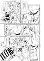 C93『三妖精とお勉強会』サンプル