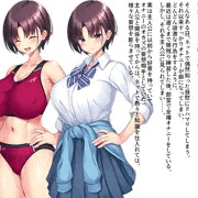 ボーイッシュ陸上少女ドスケベ和姦CG集、ヒロイン紹介+立ち絵差分