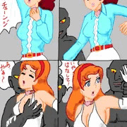 スーパーレデイレイプ