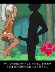 ブランコセックス