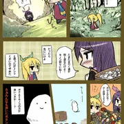 キノコ狩り