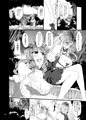 【C85】泉ノ繚リ