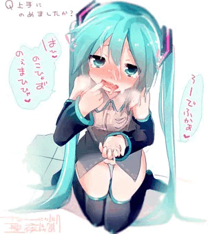 みくさんに飲んでもらう