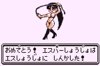 4つの僕に命令だ　ヤァ！