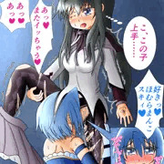 暁美ほむらはクンニに弱い