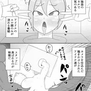 深夜のエロ顔TV