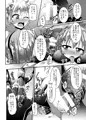 冬コミ新刊サンプルその３