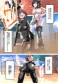 短編集のふたなり洗脳帝国ぷち_vol2 サンプルまとめ