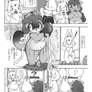 同人差分２