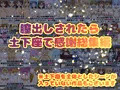 【１月末まで限定】ゾッコン肉奴隷福袋