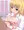 童貞卒業させてくれるＪＫ