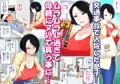 入院中のムラムラはお母さんで…