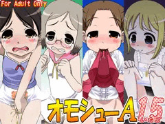 オモシューA15 -いちご-