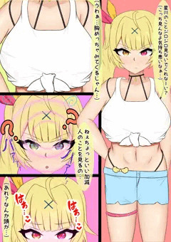 生意気星川・調教催眠