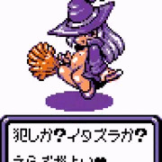万聖節の夜に