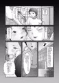 いとこのお姉ちゃん