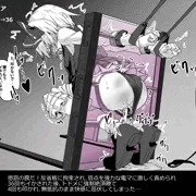 ルーミアのエロトラップダンジョン