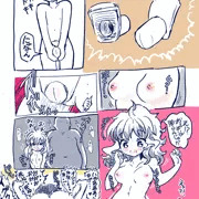 疑似オ◯ンコホール