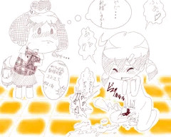 とびだす奇病の森