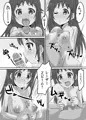 南条光スーパーエーロー大戦