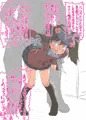 龍驤さんにめちゃくちゃ怒られながらしたい