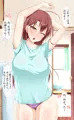 少し歳の離れたお姉ちゃん