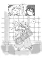 東方秘恋想