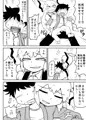 けーねにナイショ