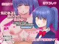 【同人CG集】気になるあの子の性事情♡～望月彩加編～【販売開始】
