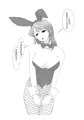 やっぱり！マニアックデゴメンナサイ