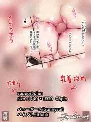 おっぱいエロく描けたから見て