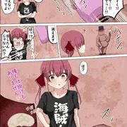 手品種付おじさんにイリュージョン種付されてしまうmrn