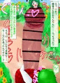 ふたなりちんぽで丸呑み幻想郷