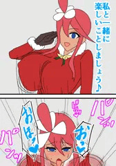 フウロ性夜姦即堕ち(絵３×差分／約1,950字)
