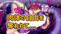 【CG集】ふたなり宇宙エージェントは寄生される。