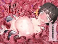 エンジェル・アイズ－マヤ－ 第四話 強制乳孕連産