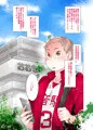 【C90新刊】モブ夜久