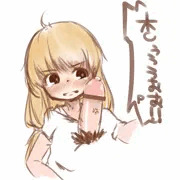 ニートはこうしてやる！