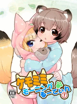 C100の新刊(^o^)
