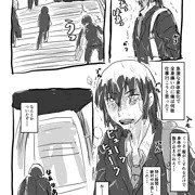 現実的過ぎてザンネンな女体化３