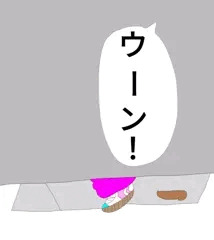 トイレの紙切れがきっかけで   ファンアート募集中