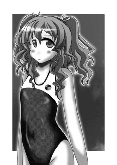 水着麻崙