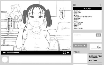 [宣伝]　脱毛配信
