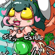 ゲ～コ