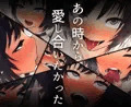 【DL同人】　義妹に薬を飲ませたら――