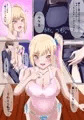 JKギャルを泊める代わりに好き放題中出ししたった2